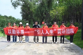 南京農(nóng)業(yè)大學(xué)暑期社會實踐——擦亮生態(tài)底色，建設(shè)美麗秦淮